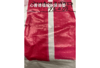 印染合作案例