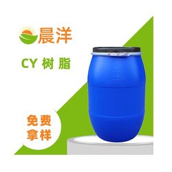 CY8055水性樹(shù)脂
