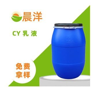 CY355丙烯酸乳液